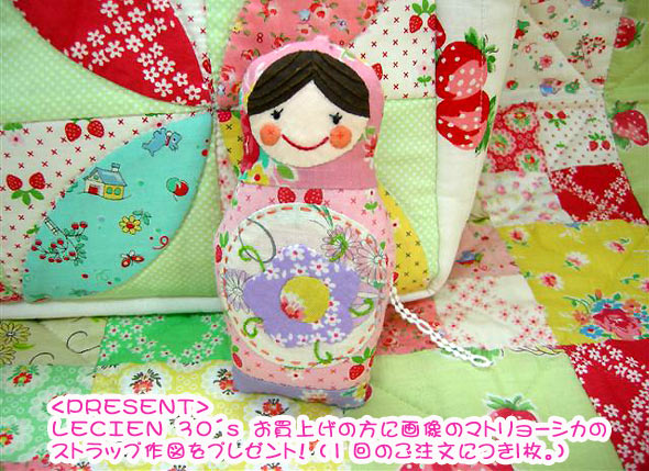 LECIEN��30's �ߥ˥����� ��ޥץ쥼���