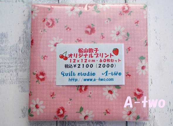 �����ػҥ��ꥸ�ʥ�ץ��ȡ�60�祻�åȡ�12��12cm��