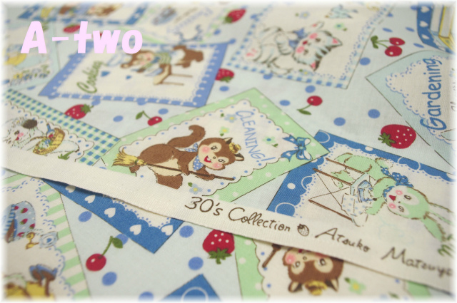 Sweet Animal Card　ブルー　AT116565-C　（約110cm幅×50cm）