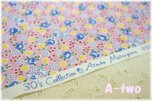 ラブリーバンビ　ピンク　AT826389-A　（約110cm幅×50cm）