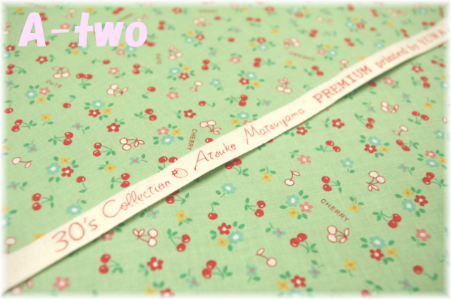 ミニミニチェリー　グリーン　AT826444-B　（約110cm幅×50cm）