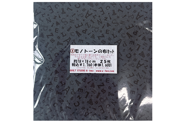 bk-25set1_main.JPG