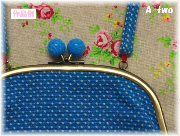 「FRUIT&FLOWER」　バラのバッグ用口金　18cm　ブルー　アンティーク