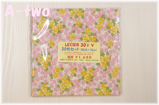 LECIEN 30's V　30枚セット　（約18×18cm）