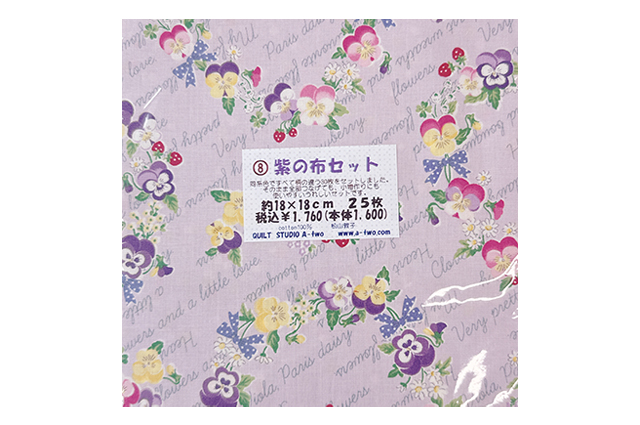 purple-25set2_main.JPG